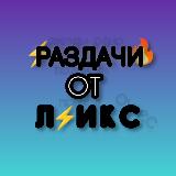 Аватар канала 2217069887