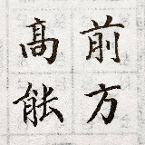 Аватарка канала 鱼刺日本AV-全中字