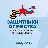 Аватарка канала Мероприятия ФЗО Сахалинская область