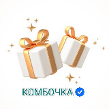 Аватарка канала "КОМБОЧКА"
