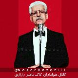 ناصر رزازی️️❤️ avatar
