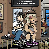 Аватарка канала Топовые татуировки