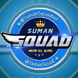 Аватарка канала Suman Squad 😈🔥❤️