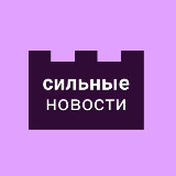 Аватарка канала Сильные Новости - gomel.today