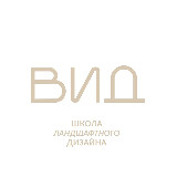 Аватарка канала Школа ВИД - Интересно про ландшафт