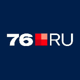 Аватарка канала 76.ru - Ярославль онлайн
