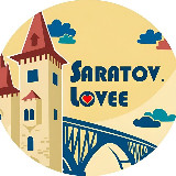 Аватарка канала Saratov.lovee💛