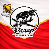 Аватарка канала Радар Воронежский