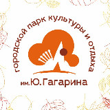 Аватарка канала Городской парк им.Ю.Гагарина