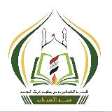 تربيةكربلاءالمقدسة/قسم الامتحانات avatar