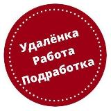 Аватарка канала Фриланс | Удаленная работа