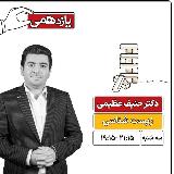 Аватарка канала آریو کـنکور | رسانه دانش آموزی