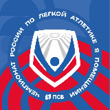 Аватарка канала ВФЛА🏃🏻‍♂️Легкая атлетика России