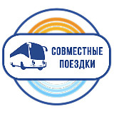 Аватарка канала СОВМЕСТНЫЕ ПОЕЗДКИ 🚌 Туры из Волгограда, Волжского