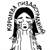 Аватарка канала Жидковские посиделки