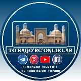 Аватарка канала "Тўрақўрғонликлар 🇺🇿"