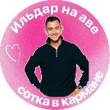 Аватарка канала Мысли Булгакова | Общество и история | ЕГЭ и ОГЭ