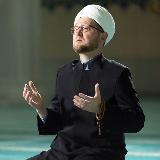 Аватарка канала Аляутдинов Ильдар - Муфтий Москвы