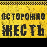 Аватарка канала ВОЙНА Россия Украина