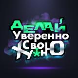 Аватарка канала SEKTA | Мотивация