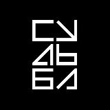 Аватарка канала "Журнал «Судьба»"