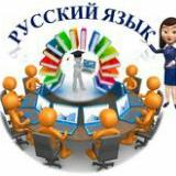 Аватарка канала Школа цифрового учителя