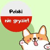 Аватарка канала Polski nie gryzie! (Польский язык не кусается!)