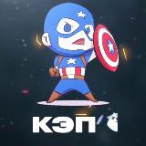 Аватарка канала "ᛕЭᚢ 𝕊𝕜𝕒𝕝𝕡𝕖𝕣"