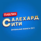Аватарка канала Салехард Сити