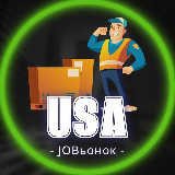 💼 Работа в США 🔍 avatar