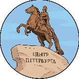 Центр Петербурга avatar