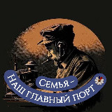 Аватарка канала Севастополь телеграфирует