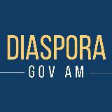Аватарка канала DiasporaGovAm / Russian language channel