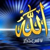 رقية عزيزة الحسين avatar