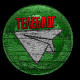 Аватарка канала "Новороссийск ( Краснодарский край ) станица Раевская Крымск Анапа Славянск на кубани Витязево Гайдук реклама афиша вакансии"