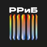 Аватарка канала Русский ритейл и бизнес
