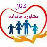 💞 همدل با تو 💞 avatar