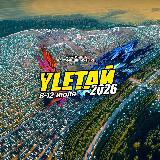 Аватарка канала Фестиваль УЛЕТАЙ