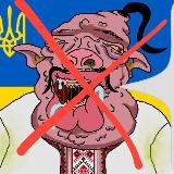 Аватарка канала МЕРТВЫЕ ВСУ