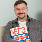 Аватарка канала "ВГ про ЕГЭ | Обществознание 2026 | «Ты.Я.Эксперт»"