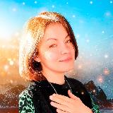 Аватарка канала Алёна Аркана | Трансформации с улыбкой | Хроники Акаши | Регрессии | Психологический Портрет | Работа с Тенью