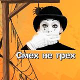 Аватарка канала Анекдоты