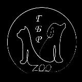 Аватарка канала ГБР_ZOO_NSK