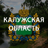Аватарка канала Калуга. Что произошло?