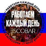 Аватарка канала "ESCO | 6.12 | ГАНВЕСТ"