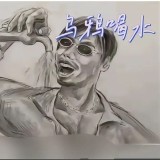 Аватарка канала 私密树洞💬