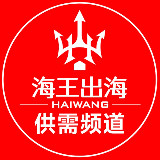 📣【供需】海王担保 🔱 60U/条 avatar