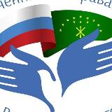 Аватарка канала Уполномоченный по правам человека в Республике Адыгея