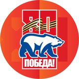 Аватарка канала ЕР Чукотка