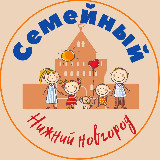 Аватарка канала Семейный Нижний Новгород | Афиша